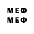 Codein напиток Lean (лин) UBCS2121