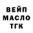 ТГК вейп Kristian Hellwege