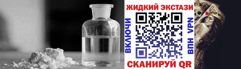 shop официальный сайт Кудымкар БУТИРАТ бутандиол цена наркотик