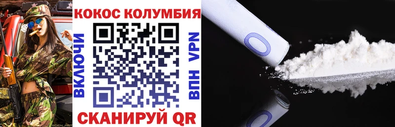 продажа наркотиков  Кудымкар  КОКАИН 98% 
