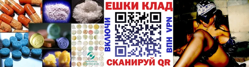 ЭКСТАЗИ таблы  Кудымкар 