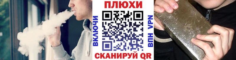 ГАШ хэш Кудымкар