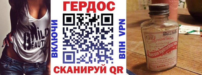 ГЕРОИН герыч  Кудымкар 