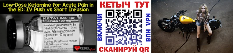 Кетамин ketamine Кудымкар