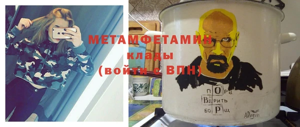 гидропоника Куйбышев