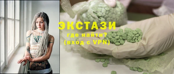 тгк Лихославль