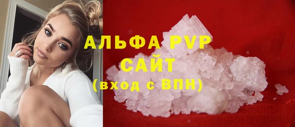 гидропоника Куйбышев