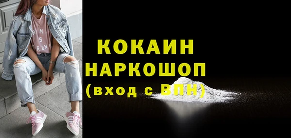 тгк Лихославль
