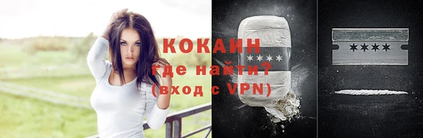 тгк Лихославль
