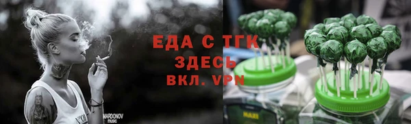 тгк Лихославль