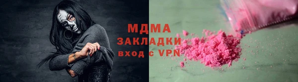 спиды Ахтубинск