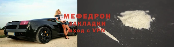 спиды Ахтубинск