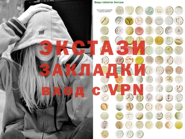 спиды Ахтубинск