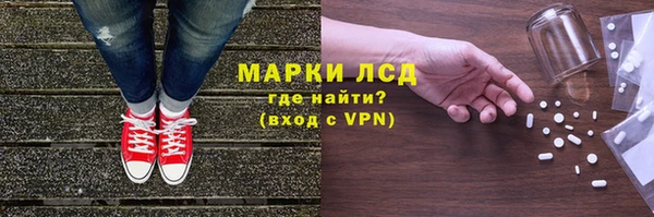 тгк Лихославль