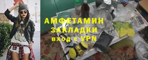 экстази Аша