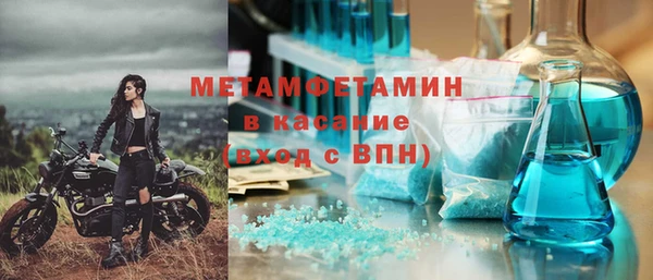 а пвп мука Переславль-Залесский