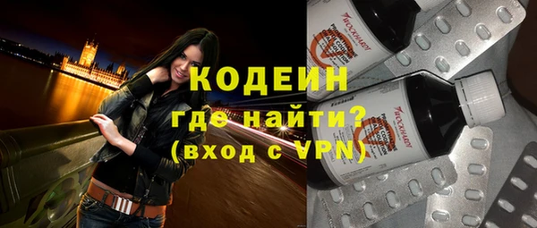 тгк Лихославль