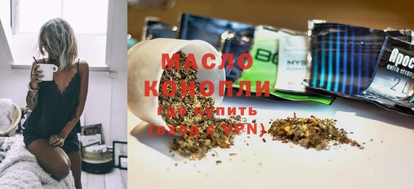 а пвп мука Переславль-Залесский