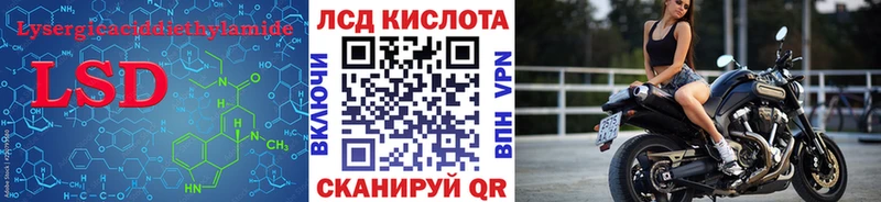 LSD-25 экстази кислота как найти закладки kraken зеркало Кудымкар