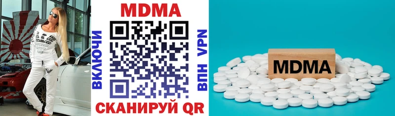 МДМА кристаллы  Кудымкар 