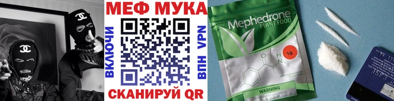Меф VHQ  купить   Кудымкар 