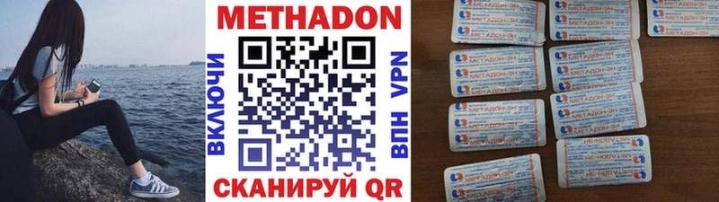 мега маркетплейс  Кудымкар  Метадон кристалл 