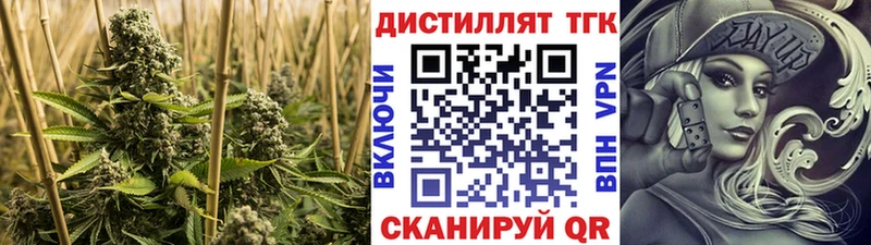 ТГК Wax  Кудымкар 